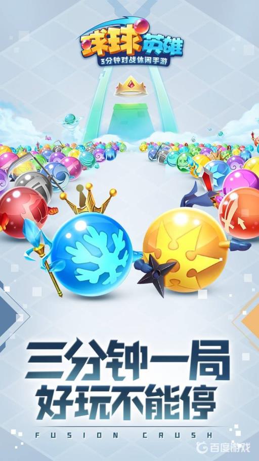 球球英雄世界boss用什么阵容最强?_球球英雄世界boss每天都有吗