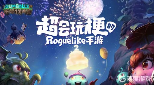 不思议迷宫世界树果实怎么刷?1