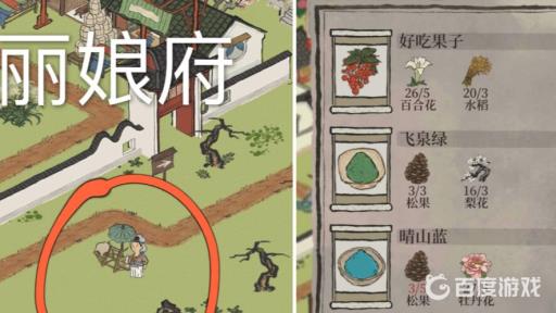 江南百景图秦淮河畔飞泉绿怎么获得?3