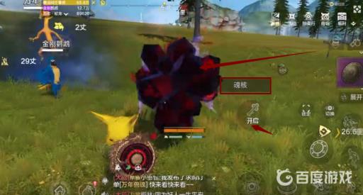 妄想山海如何白嫖升龙果?3