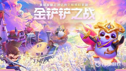 金铲铲墨宝升星多少碎片?1