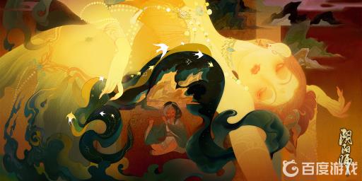 阴阳师五星御魂奉纳还是喂?1