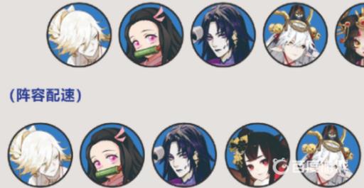 阴阳师罪业回舞阵容怎么搭配?1