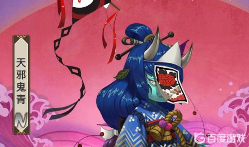 阴阳师天邪鬼青哪里刷?1