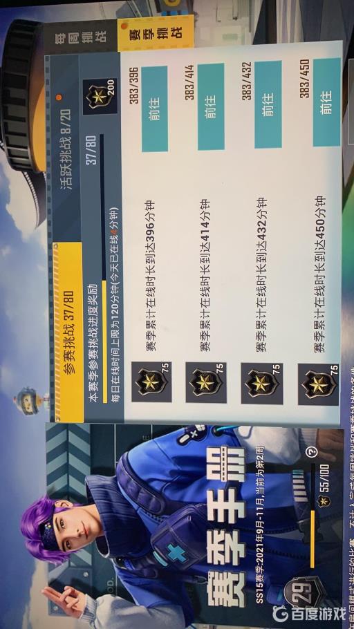 和平精英购买豪华手册积分会翻倍吗?3