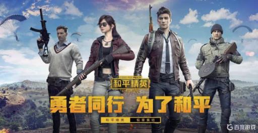 和平精英家园怎么买猫粮?1