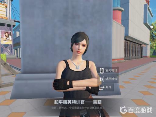 和平精英特训岛武器在哪?5