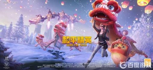 和平精英id最多几个字?1