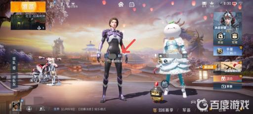 和平精英怎么退出组队房间?3