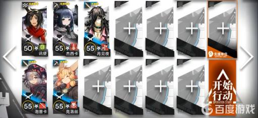 明日方舟mn-1怎么过?2