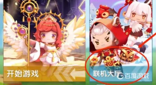 迷你世界维护期间如何打字聊天?2