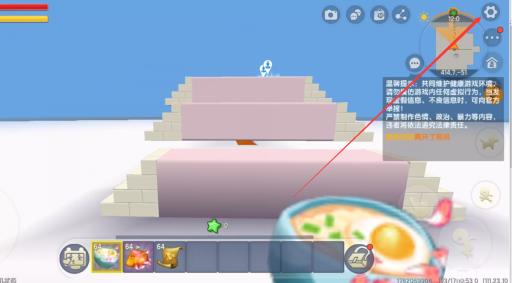 迷你世界怎么退出跑酷?1