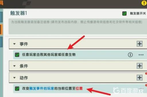 迷你世界怎样快速到达火山?4