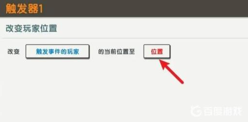 迷你世界怎样快速到达火山?5