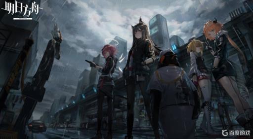 明日方舟凝胶有什么用?1