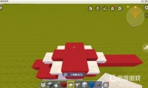 迷你世界中怎么做飞机?6