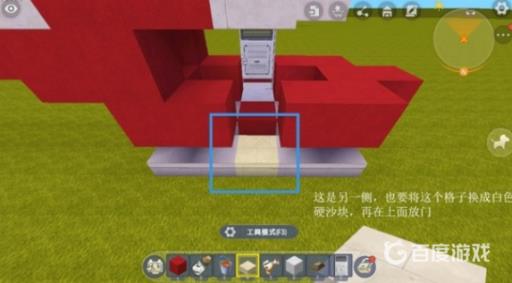 迷你世界中怎么做飞机?13