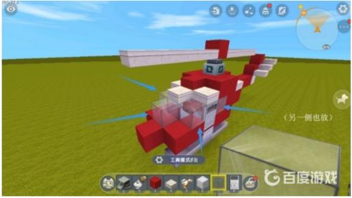 迷你世界中怎么做飞机?15