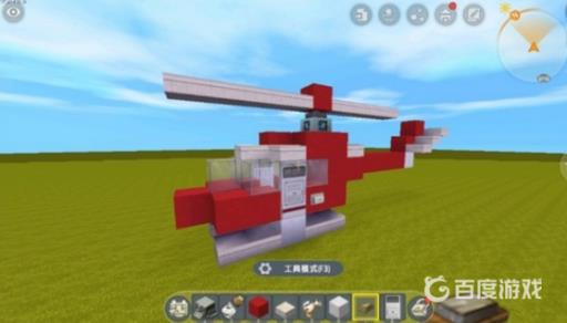 迷你世界中怎么做飞机?17