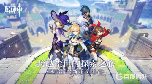 原神汤雯璃月菜是什么?1