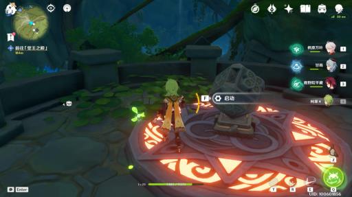 原神怎么去觉王之殿?8