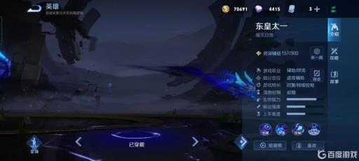 王者荣耀什么英雄克制貂蝉?8