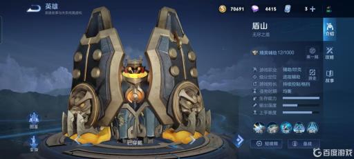 王者荣耀什么英雄克制貂蝉?11