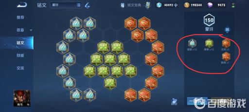 王者荣耀典韦高爆发铭文如何搭配?2