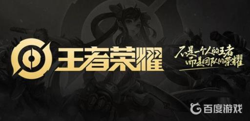 王者荣耀二维码授权登录方法有哪些?1