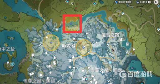 原神三枚奇异的牙齿怎么获得?2