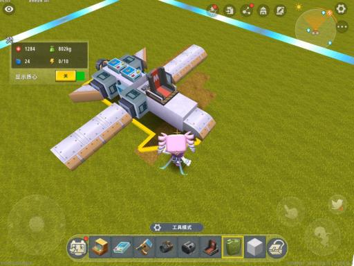 迷你世界飞机怎么做才能飞起来?4