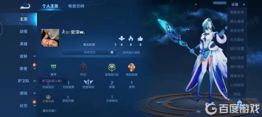 王者荣耀的铭文全部没了怎么回事啊?1