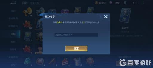 王者荣耀名字特殊符号空白代码是什么?2