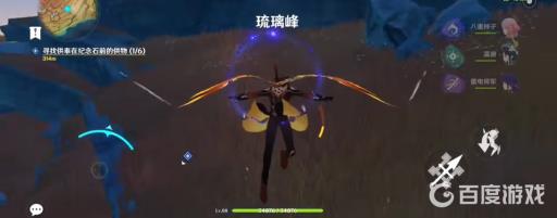 原神纪念石的六个供物在什么地方?6