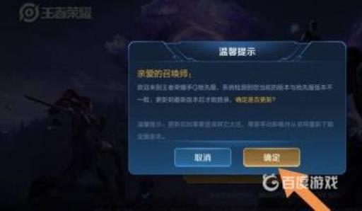 王者抢先服怎么进入注册?6