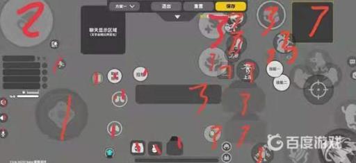 香肠派对三指操作键位怎么设置?2