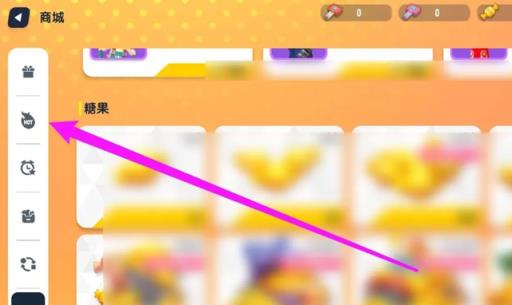 香肠派对怎么送人皮肤?2