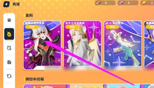 香肠派对怎么送人皮肤?3