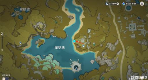 原神梵米尔的画笔与颜料在哪里?5