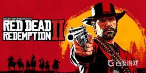 荒野大镖客2被悬赏了咋办?1