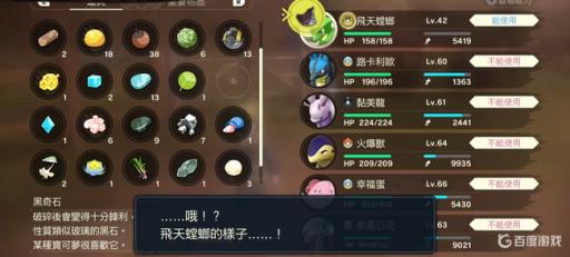 究极绿宝石黑奇石有什么用?1