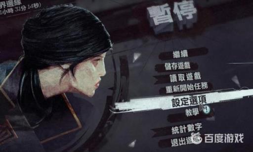 耻辱2字幕在哪开?2