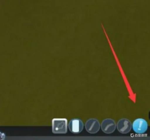 城市天际线怎么改变道路箭头?2