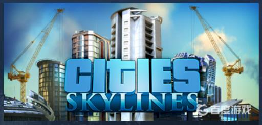 城市天际线可以多人联机吗?1