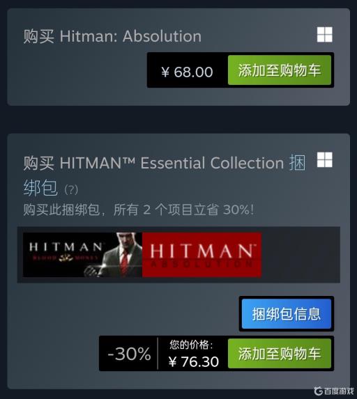 杀手1年度版和标准版区别是什么?1