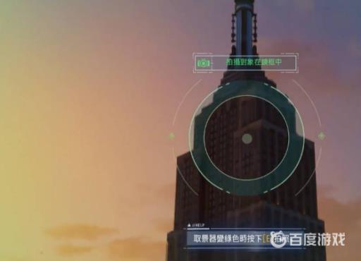 漫威蜘蛛侠相机怎么用?4