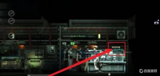 潜渊症异星物质怎么获得?1