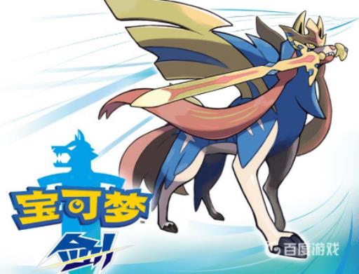 宝可梦剑盾利欧路在哪捕捉?2