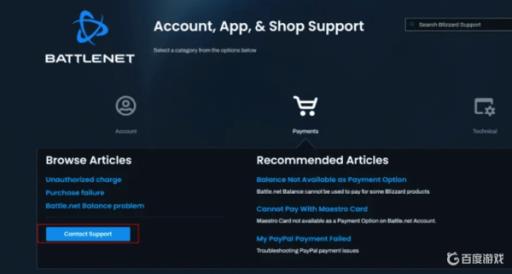 暗黑破坏神4退款教程是什么样的?4