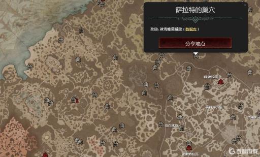 暗黑4萨拉特在哪里?1